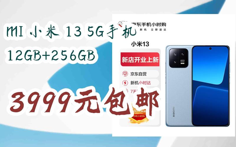 小米支持5g吗，小米手机支持5g的手机都有哪几种？-第7张图片-优品飞百科