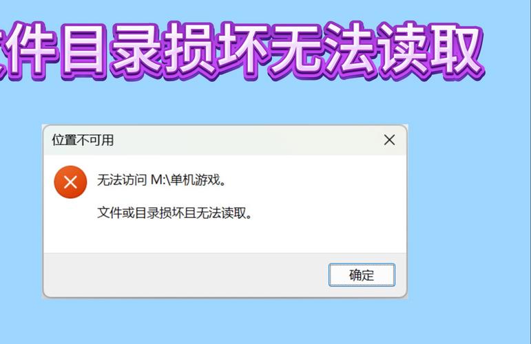 移动硬盘显示不可用怎么办？移动硬盘显示不可用,不认盘？-第2张图片-优品飞百科