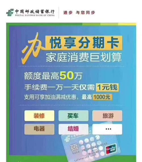 悦分期24有限公司客服电话-第3张图片-优品飞百科