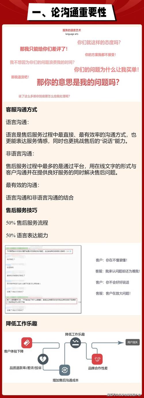 上海汽车集团财务24有限公司客服电话-第2张图片-优品飞百科