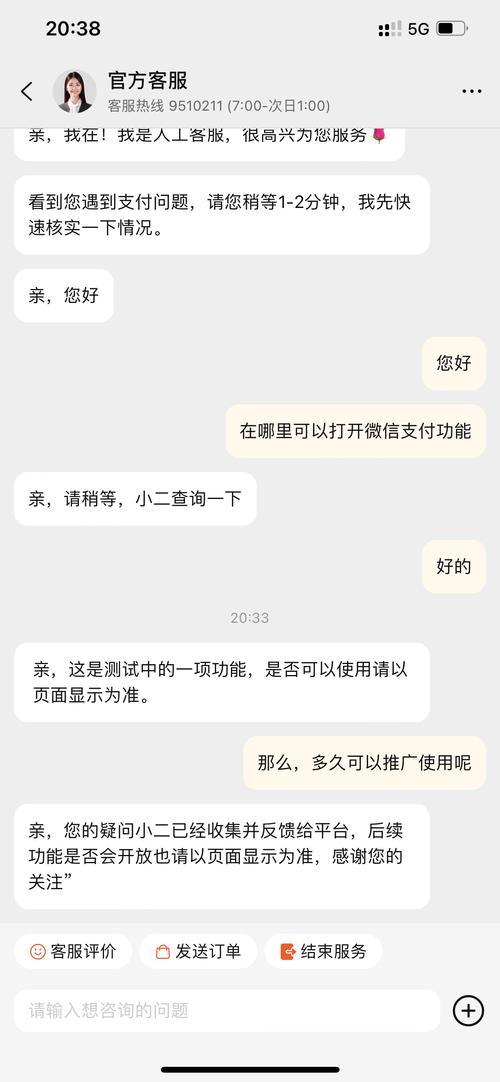 小猪钱包24有限公司客服电话-第2张图片-优品飞百科