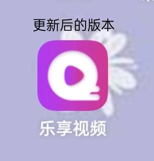 乐享花app24有限公司客服电话