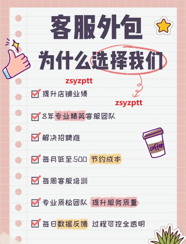 乐享花app24有限公司客服电话-第2张图片-优品飞百科