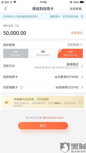 乐享花app24有限公司客服电话-第3张图片-优品飞百科