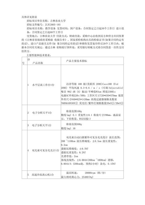 顺心花呗24全国统一客服电话-第6张图片-优品飞百科