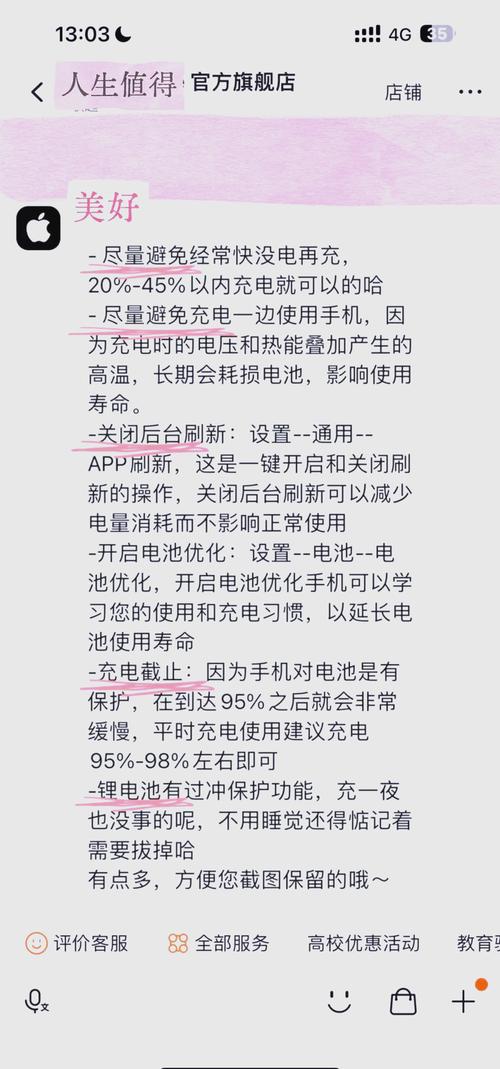 宏基电脑充不了电是因为什么原因？宏基电脑充不了电是因为什么原因呢？-第6张图片-优品飞百科