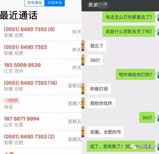 鼎信借条平台24小时客服电话-第2张图片-优品飞百科