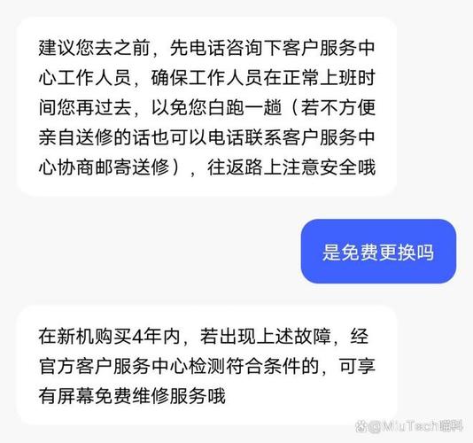 点点分期客服服务咨询电话-第2张图片-优品飞百科