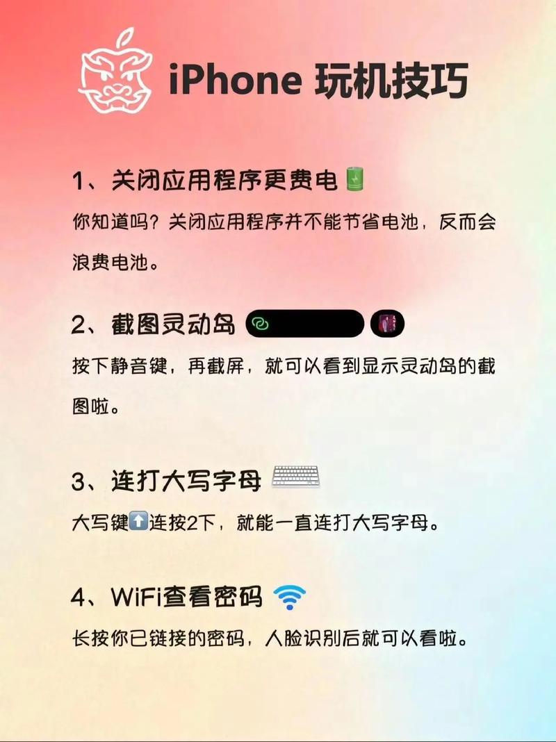 如何进入苹果5c介绍页，iphone5s介绍页面？-第4张图片-优品飞百科