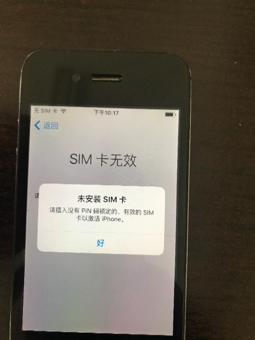 如何进入苹果5c介绍页，iphone5s介绍页面？-第5张图片-优品飞百科