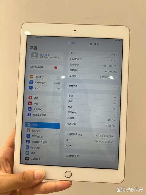 ipad现在第几代了？ipad第11代出了吗？-第4张图片-优品飞百科