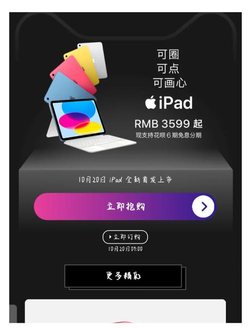 ipad现在第几代了？ipad第11代出了吗？-第5张图片-优品飞百科