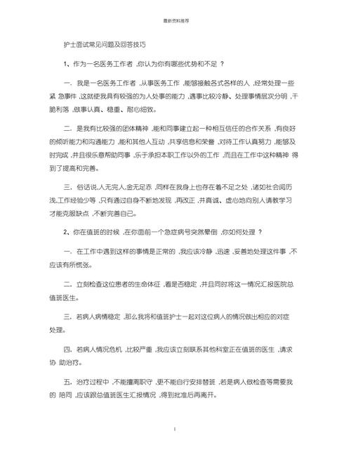 安心借协商全国统一客服电话-第3张图片-优品飞百科