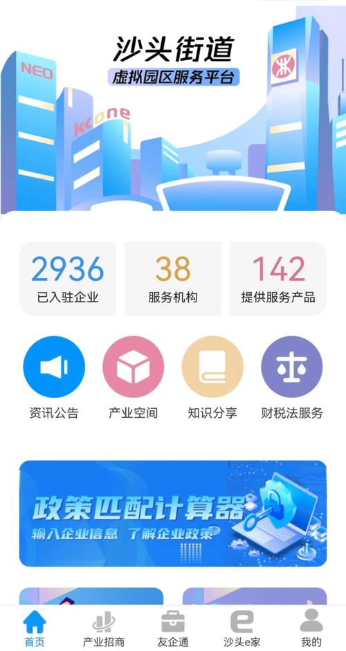 菜鸟借条公司24小时在线服务-第1张图片-优品飞百科