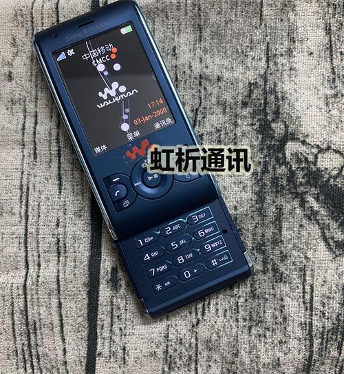 索爱w595支持多大内存卡？索爱w595c上市费用？-第3张图片-优品飞百科