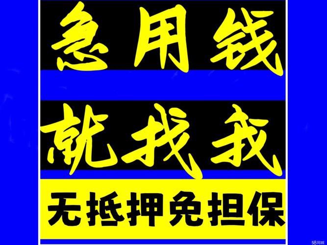 速通借贷全国统一客服电话-第1张图片-优品飞百科