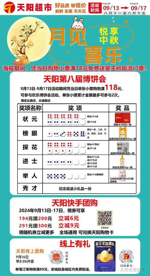 微米花贝全国统一24小时在线