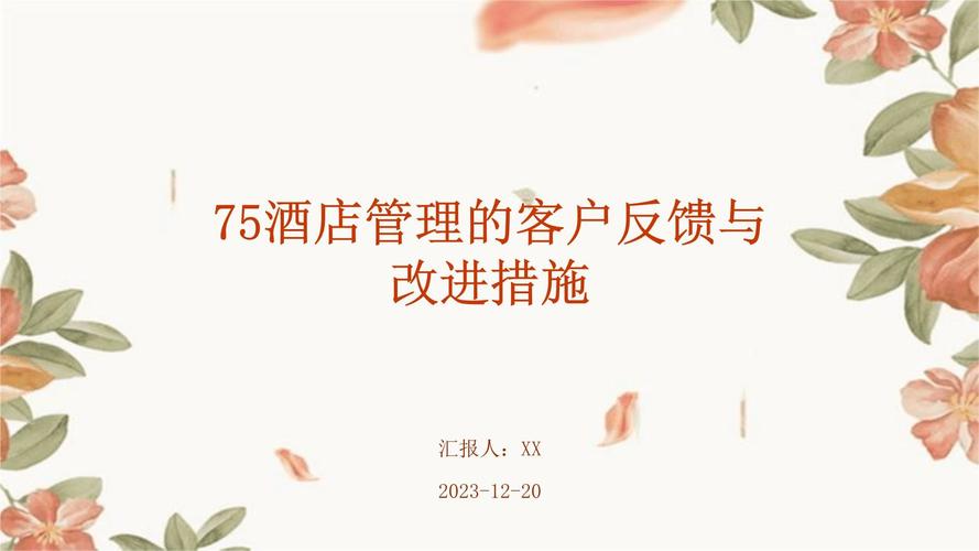 贝贝金app全国统一人工客服-第2张图片-优品飞百科