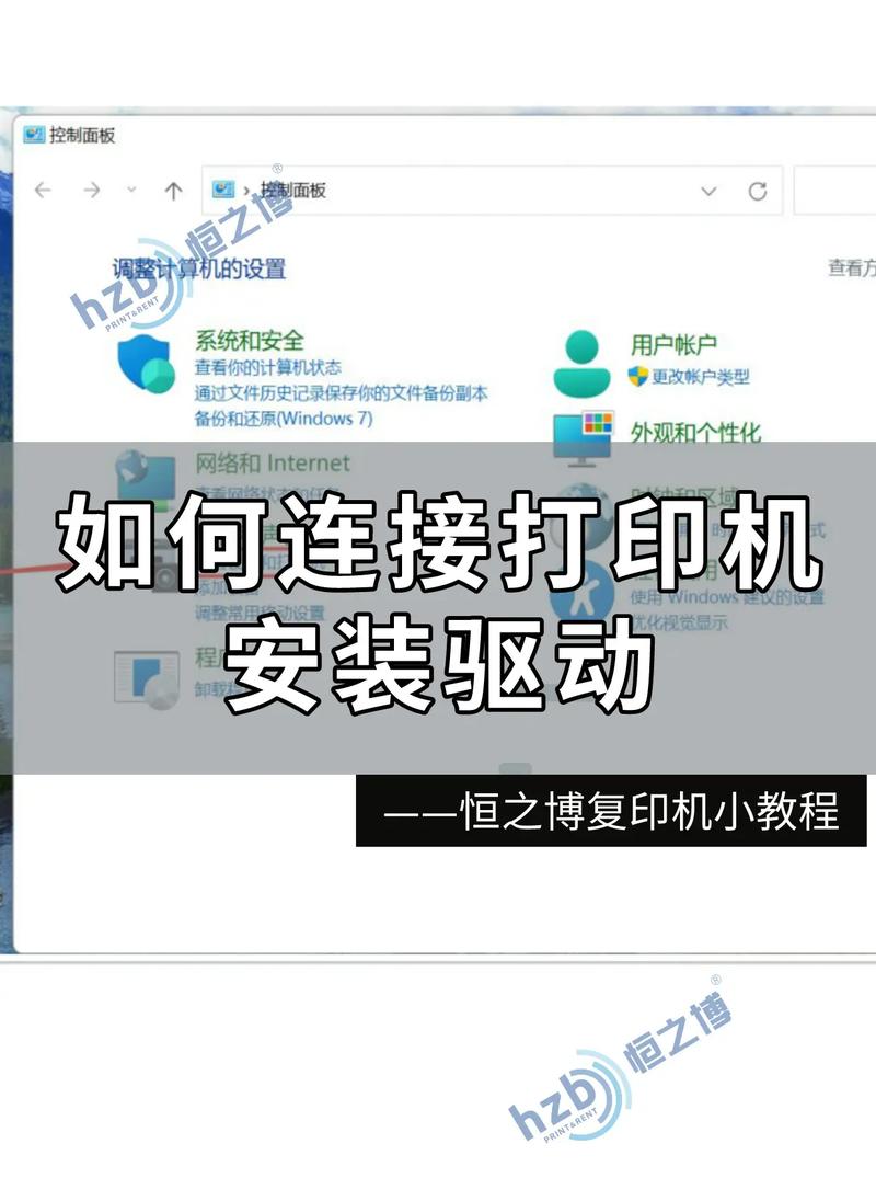 安装打印机失败怎么办？为什么安装打印机显示安装失败？-第4张图片-优品飞百科