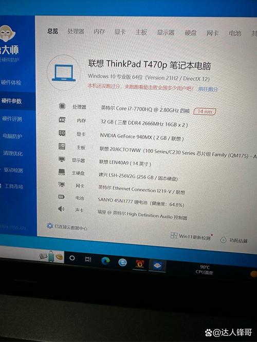 thinkpadt490可以加硬盘吗，t490可以额外加固态硬盘吗？-第3张图片-优品飞百科