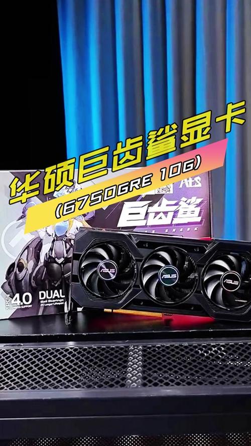 6850显卡能玩什么，6850显卡配什么cpu？-第5张图片-优品飞百科