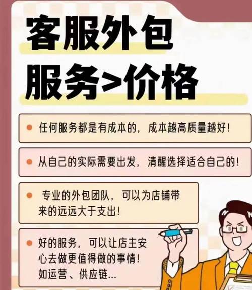 集惠网服客服服务电话-第3张图片-优品飞百科