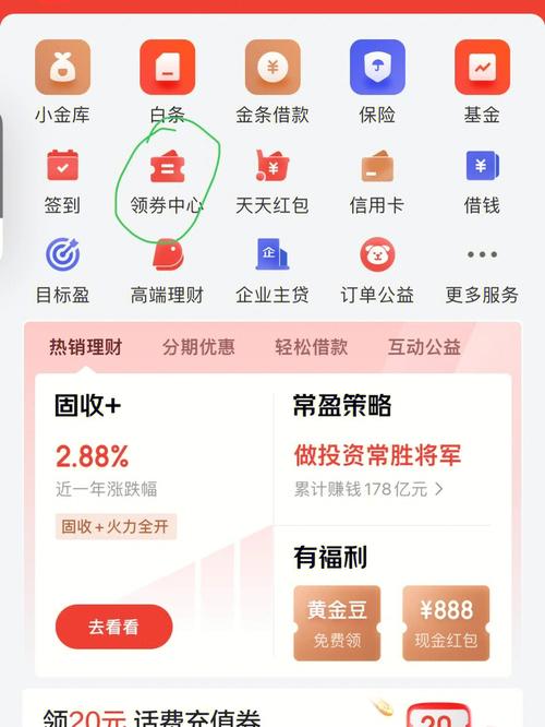 金豆钱包app客服服务电话