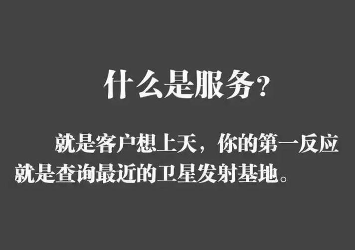 任买快车金融平台24小时客服电话-第2张图片-优品飞百科