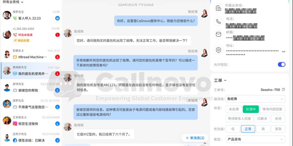 凯盛汽车服务平台24小时客服电话-第2张图片-优品飞百科