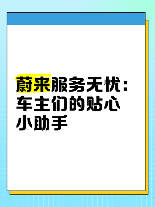 凯盛汽车服务平台24小时客服电话-第3张图片-优品飞百科