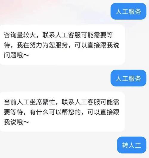 菜鸟借条有限公司客服电话-第2张图片-优品飞百科