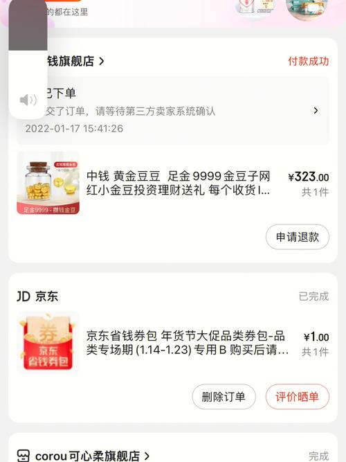 金豆钱包平台24小时客服电话-第3张图片-优品飞百科