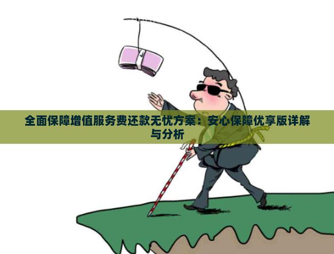 车多多金融全国统一客服电话-第5张图片-优品飞百科