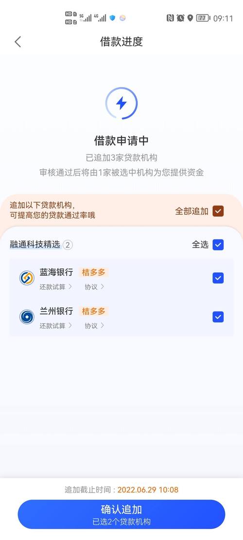 易卡分期平台24小时客服电话-第2张图片-优品飞百科