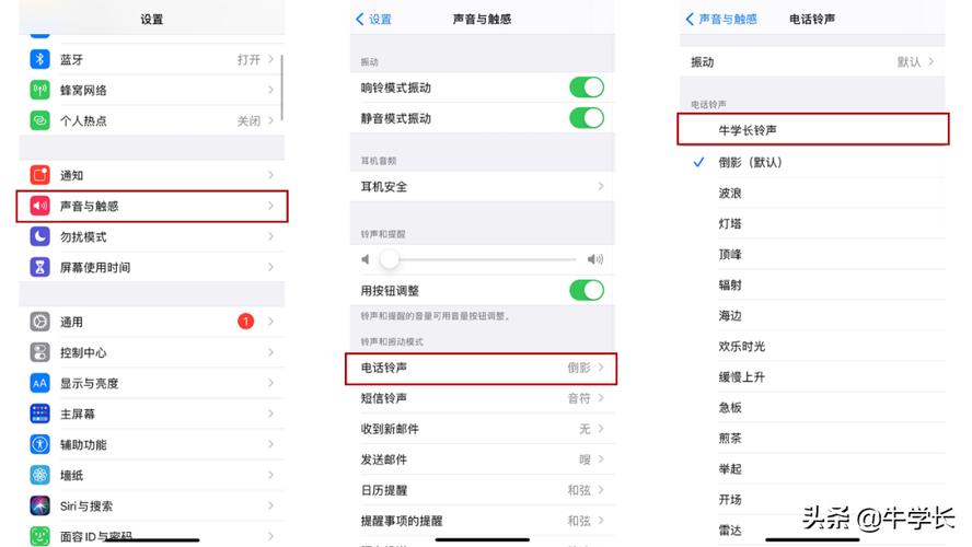 iphone个性铃声怎么设置？苹果怎么设置个性铃声啊来电铃声？-第5张图片-优品飞百科