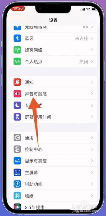 iphone个性铃声怎么设置？苹果怎么设置个性铃声啊来电铃声？-第6张图片-优品飞百科