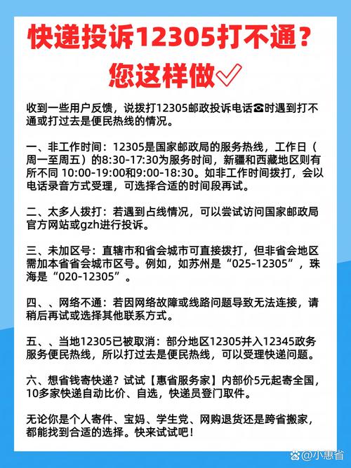 汇通信诚租赁拨打服务电话-第4张图片-优品飞百科