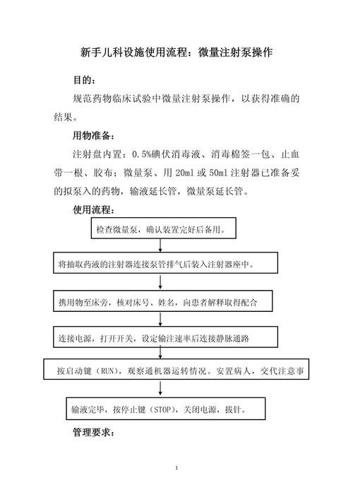 多多应急客服服务咨询电话-第2张图片-优品飞百科