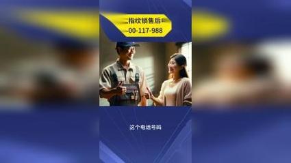 安心借协商解决全国统一客服电话-第2张图片-优品飞百科