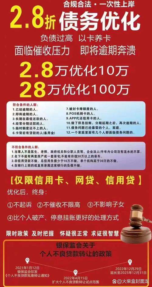 乐享花借款客户服务全国统一客服电话-第3张图片-优品飞百科