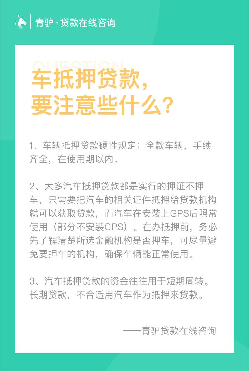 网商贷24小时在线服务