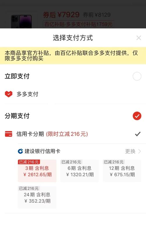 无忧分期全国统一客服电话