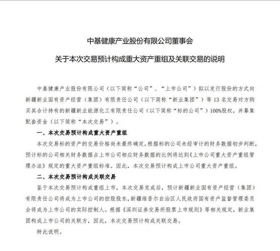 金闪闪有限公司客服电话