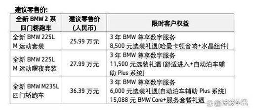 米言客服服务咨询电话-第2张图片-优品飞百科