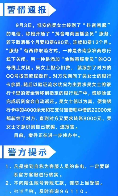 安稳金服有限公司客服电话-第2张图片-优品飞百科