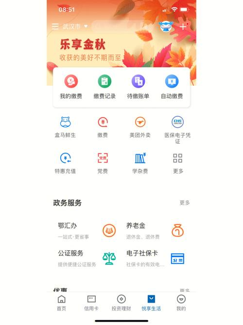 乐享花app有限公司客服电话-第2张图片-优品飞百科