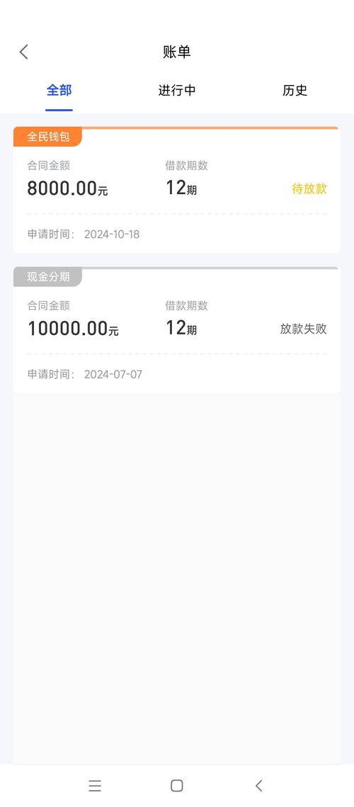 金豆钱包app客服服务电话