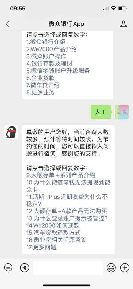 金豆钱包app客服服务电话-第4张图片-优品飞百科