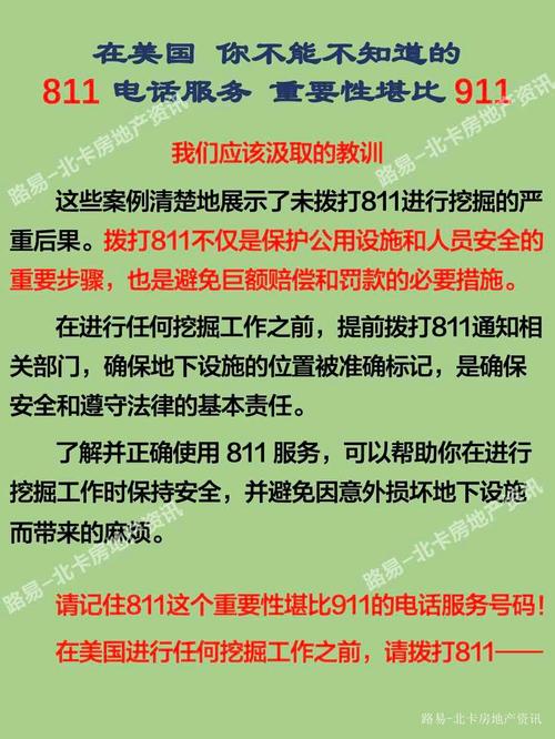 芸豆分拨打服务电话-第2张图片-优品飞百科