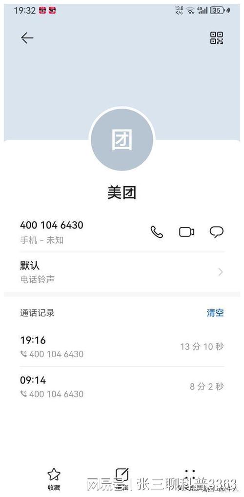 易卡分期平台24小时客服电话-第2张图片-优品飞百科